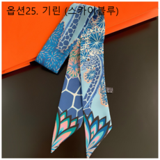 쁘띠스카프 여성스카프 가방스카프 애니멀50종 Youcne
