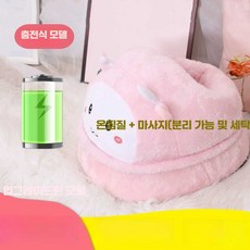 StCh 사무실발난로 발열 발 발전기장판 발방석 온열, 상세페이지 참고, 엔젤 충전식) 온찜질 마사지 세탁가능