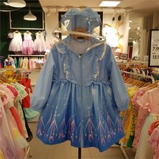엘사우비수원