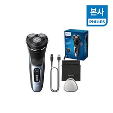 2. [필립스] [본..