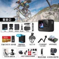 GOPROHERO9 데이터자동삭제 방진 5K 고화질 개 9라이딩 잠수 카메라 VLOG 라이브, 2HERO9 라이딩 스포츠 정부측 표기함