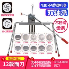 imperia면뽑는기계