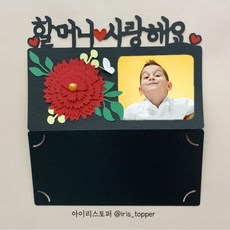 포토카드주문제작