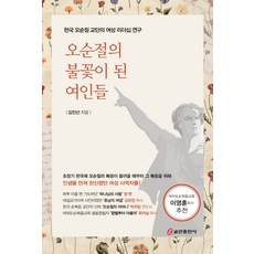 개를데리고다니는여인
