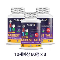 엔젤키드뉴프리미엄