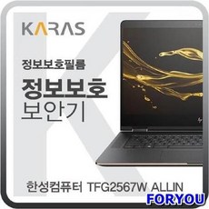 컴퓨터모니터거치식보안기