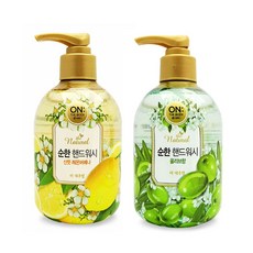 온더바디레몬비누
