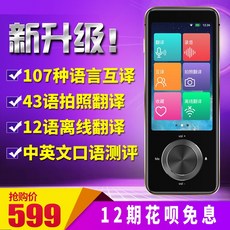 베트남어번역기