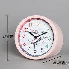 우영우알람