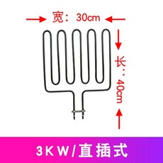 전기히터봉 가열관 사우나 막대 보일러 히터봉 수조 발열관 난방 수영장, 3KW 다이렉트 플러그인 타입