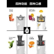 착즙기 믹서기 노비스 수입 다목적용 과일채소원액기주스 분리주스기, 01 레드(4모드)
