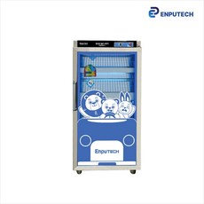  퓨라이트 에이치 중형 장난감 살균기 소독기 purelight 900H 