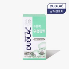 듀오락위청장쾌