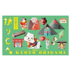 Seigensha Art Publishing Inc. (일본어원서) 折りCA5 京都おり (折り紙カードブック)