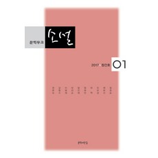 비단길황병기