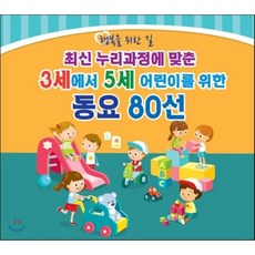 마리송