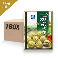 애호박만두