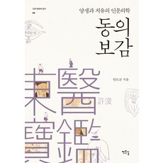 약화컷사전13