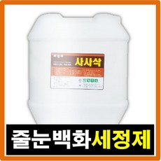 혜랑에 사사삭 줄눈청소 타일 사이 때 제거 세정제, 20kg, 1개
