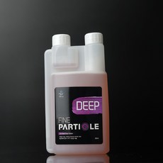파인파티클프리워시