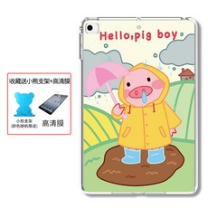 돼지 IPAD8 102 인치 커플 타입 AIR4 풀팩토리 충격흡수 PRO11 애니메이션 큐트 AIR3 개성 독창적, 안녕하세요 돼지  고화질필름 _받침대