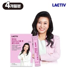 미오이노시톨 TOP01