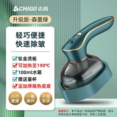 벨로닉스스팀다리미