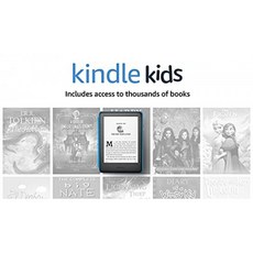 kindle키즈