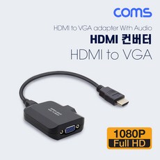 분리형오디오