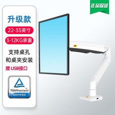 휴먼스케일모니터암