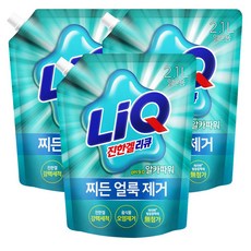 파워워시
