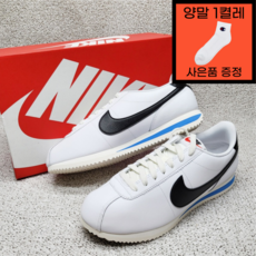 나이키 코르테즈 남성 운동화 스니커즈 화이트 블랙 블루 양말증정 JS1101
