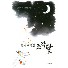 역바연