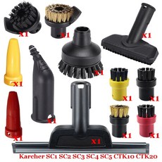 살균청소기 Karcher-스팀 진공 청소기 브러시 헤드 강력한 노즐 액세서리 SC1 SC2 SC3 SC4 SC5 SC7 CTK10 CTK20, [21] Set-21