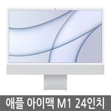 아이맥 24인치 2021 M1 기본형, M1/8GB/256GB