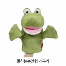 개구리손가락인형