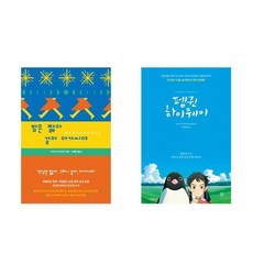 모리미