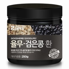 율무환
