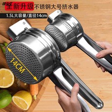 sk매직음식물처리기.업소용