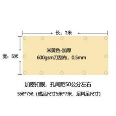 네이처하이크12y그라운드시트