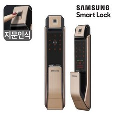 삼성푸시풀shs-p710도어락