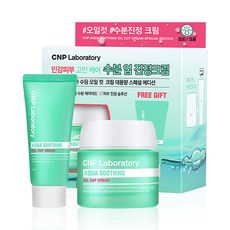 CNP 차앤박 아쿠아 수딩 오일컷 크림 대용량기획, 1개, 111ml