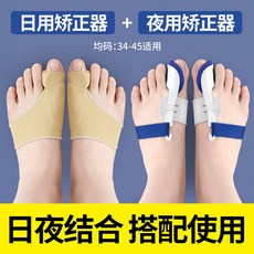 쿠팡교정실내신발