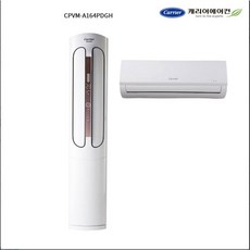 캐리어에어컨 CPVM-A164PDGH, CPVM-A164PDGH(경기/인천)(+30,000원)