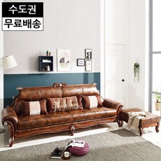 쏘로반쇼파세트