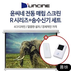 윤씨네 전동매립스크린80+리모콘 브랜드 음향가전 홈시어터 단일형 epgk, 상세페이지참조()