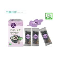 [홈스랑] 가지 나물밥 쉽게만들기 45 g (2인분 X 3개입)