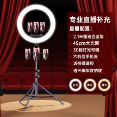 최고급링라이트
