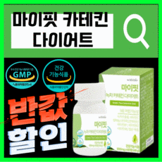 소유진다이어트