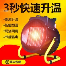 한친구 가정용온풍기 공업 사무실 열풍 양식 하우스 고출력 속히 열전, 9KW /380V (보강 판 )
